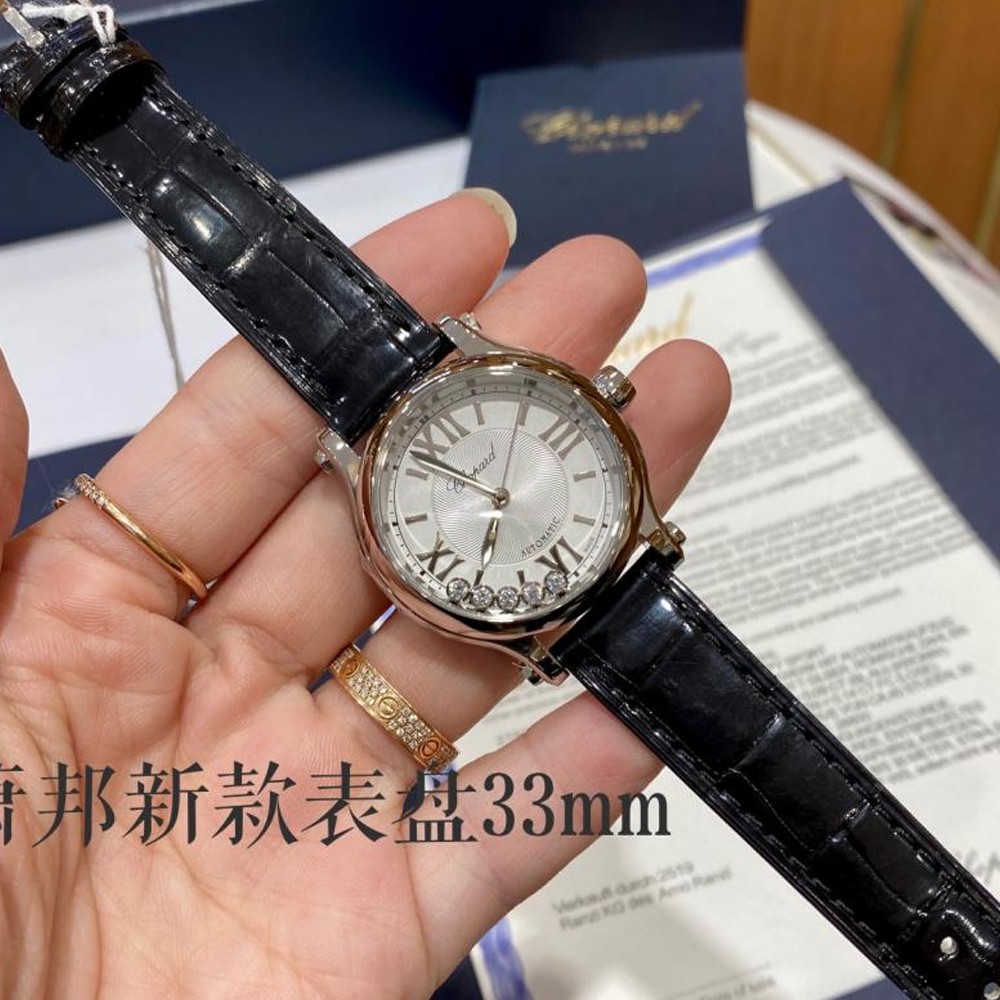 HW공장 쇼파드 해피 스포츠 다이아몬드 화이트골드 레더 스트랩 33mm 275378-5005