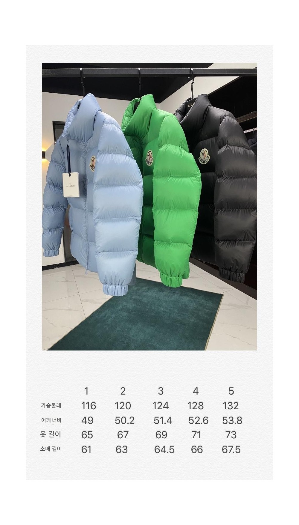 몽클레어 24FW 시탈라 쇼트 다운 자켓 (블루/그린/블랙 3종)