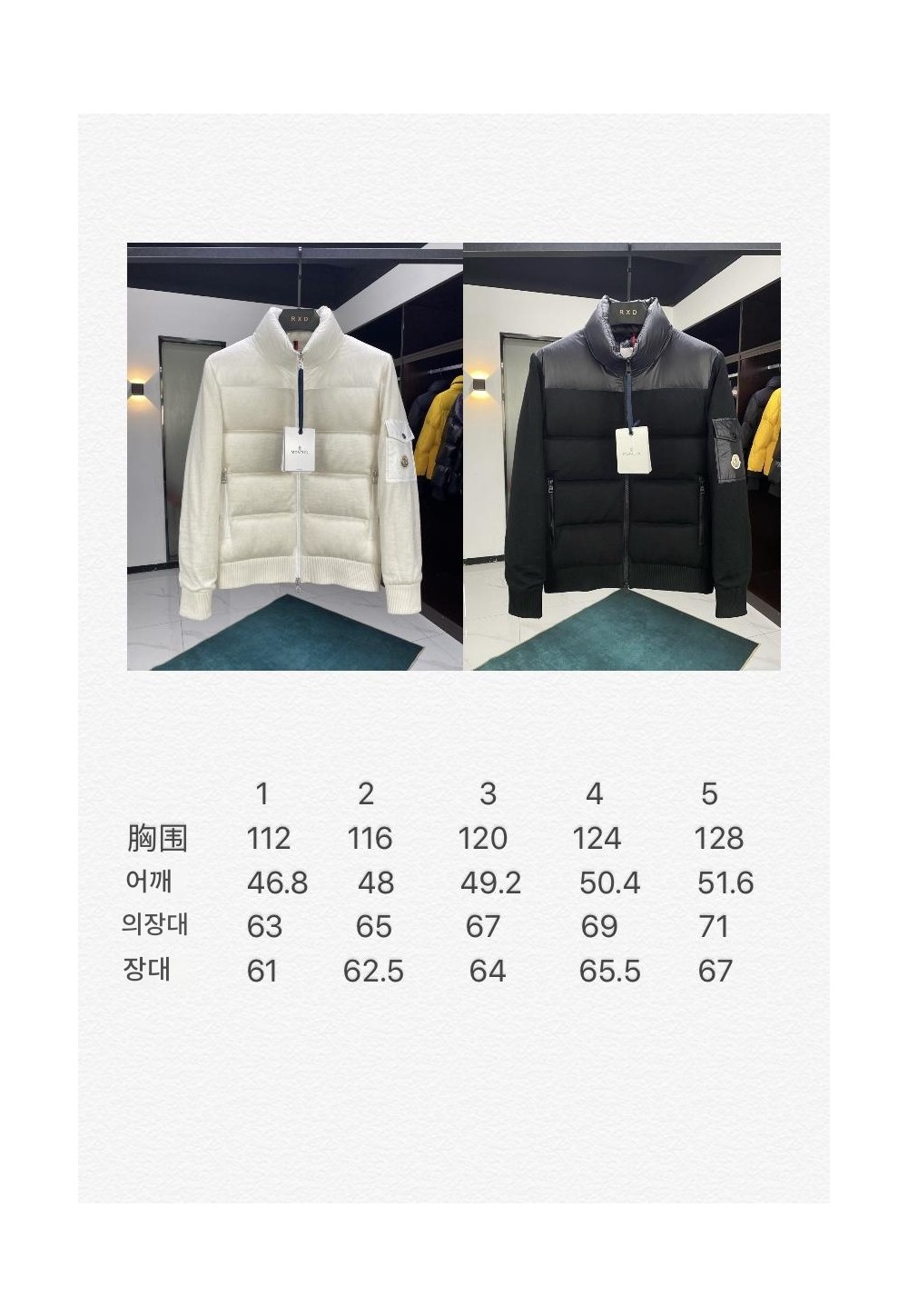 몽클레어 24FW 울 쇼트 구스 다운 자켓 (블랙/화이트 2종)