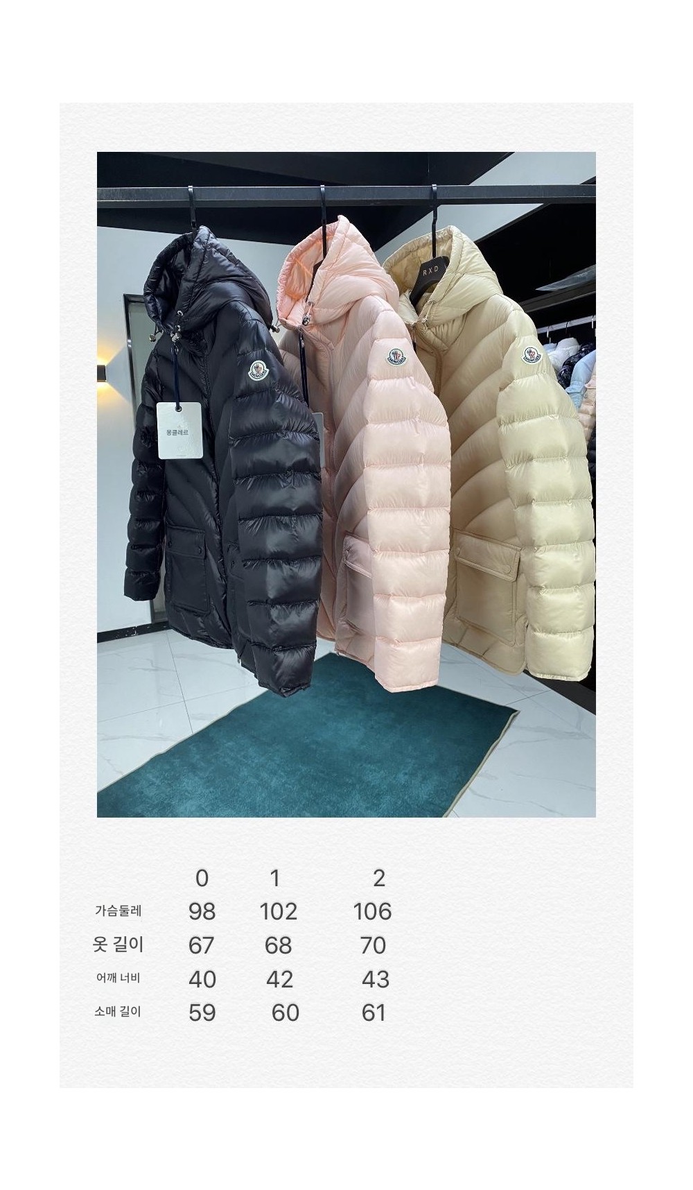 몽클레어 24FW 아르젠노 미들 후드 다운 패딩 (블랙/베이지/핑크 3종)