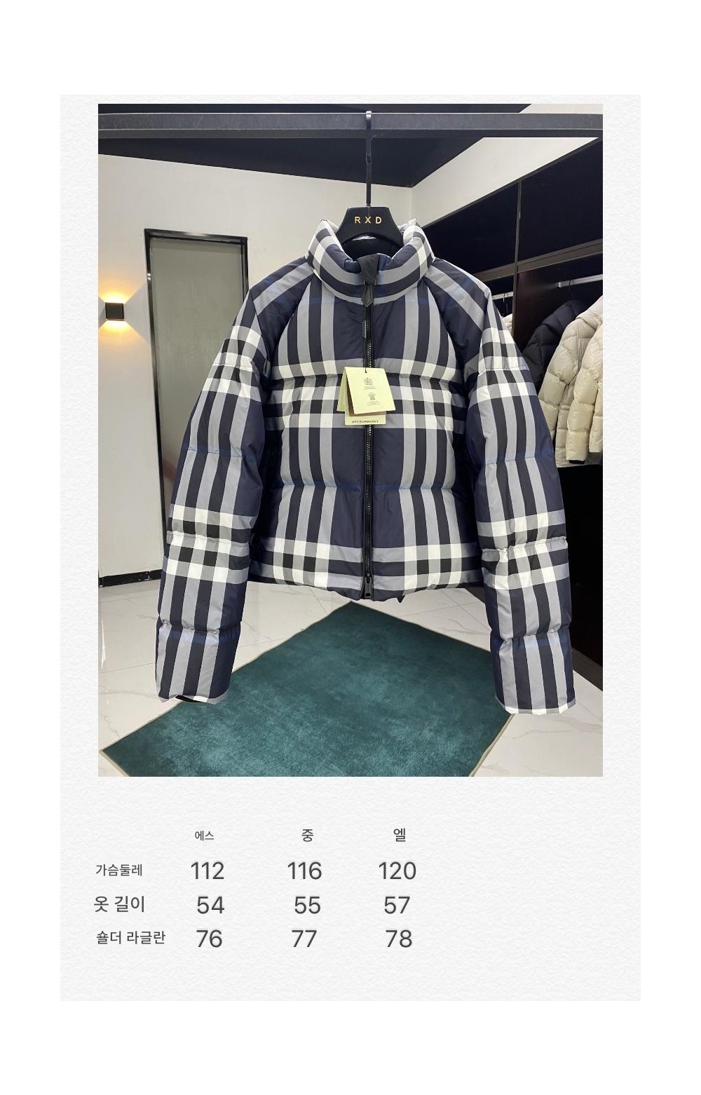 버버리 24FW 여성 네이비 블루 체크 쇼트 다운 자켓